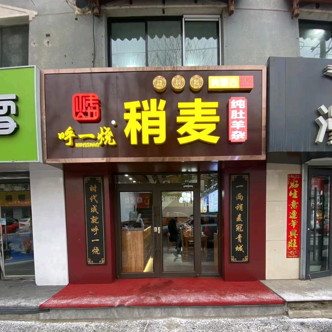 豆芽