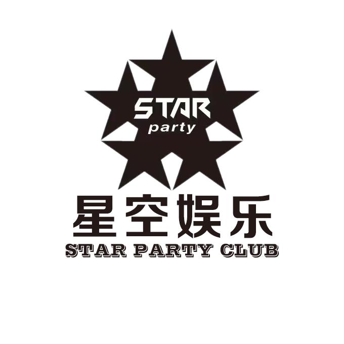 星空娱乐2025