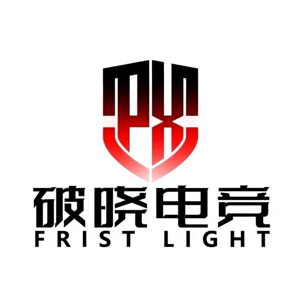破晓小途 (暗区pc)