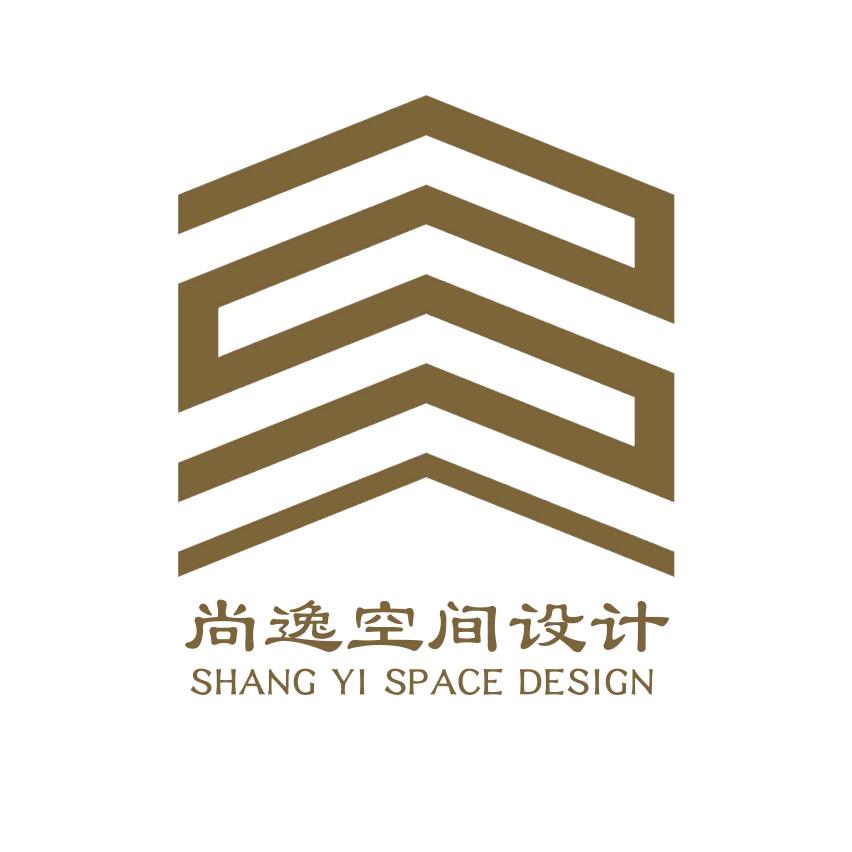 成都尚逸空间设计