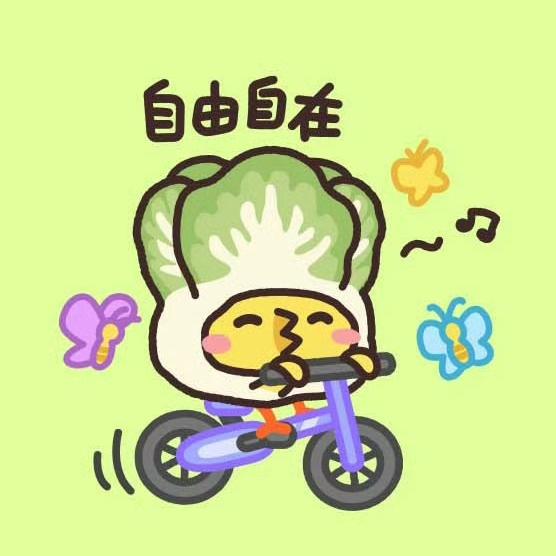 苦苦