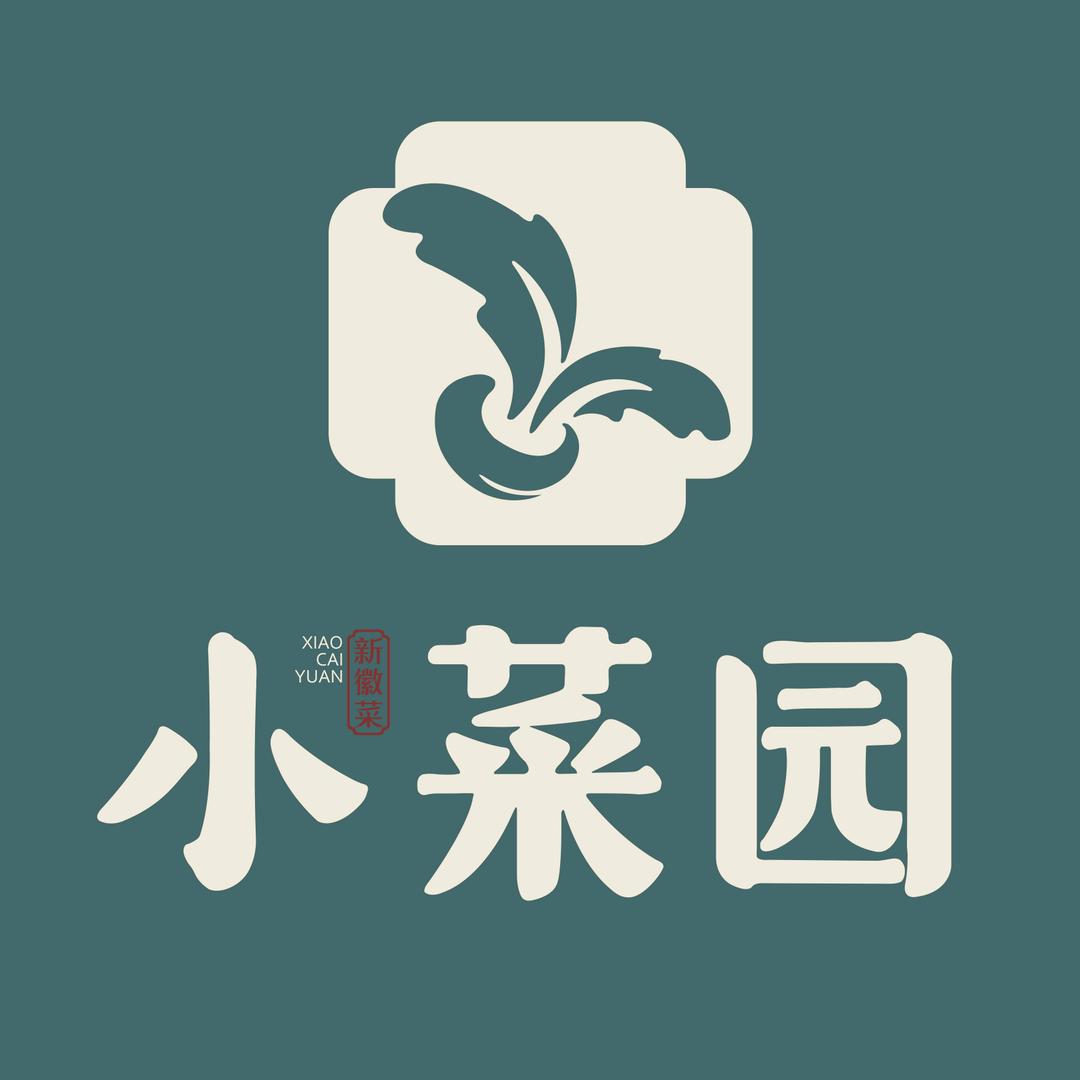 小菜园新徽菜(肥东吾悦店)