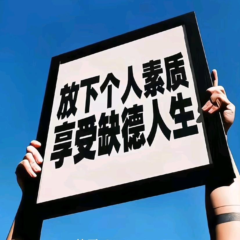 白菜