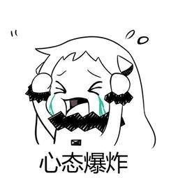 肥猫ek