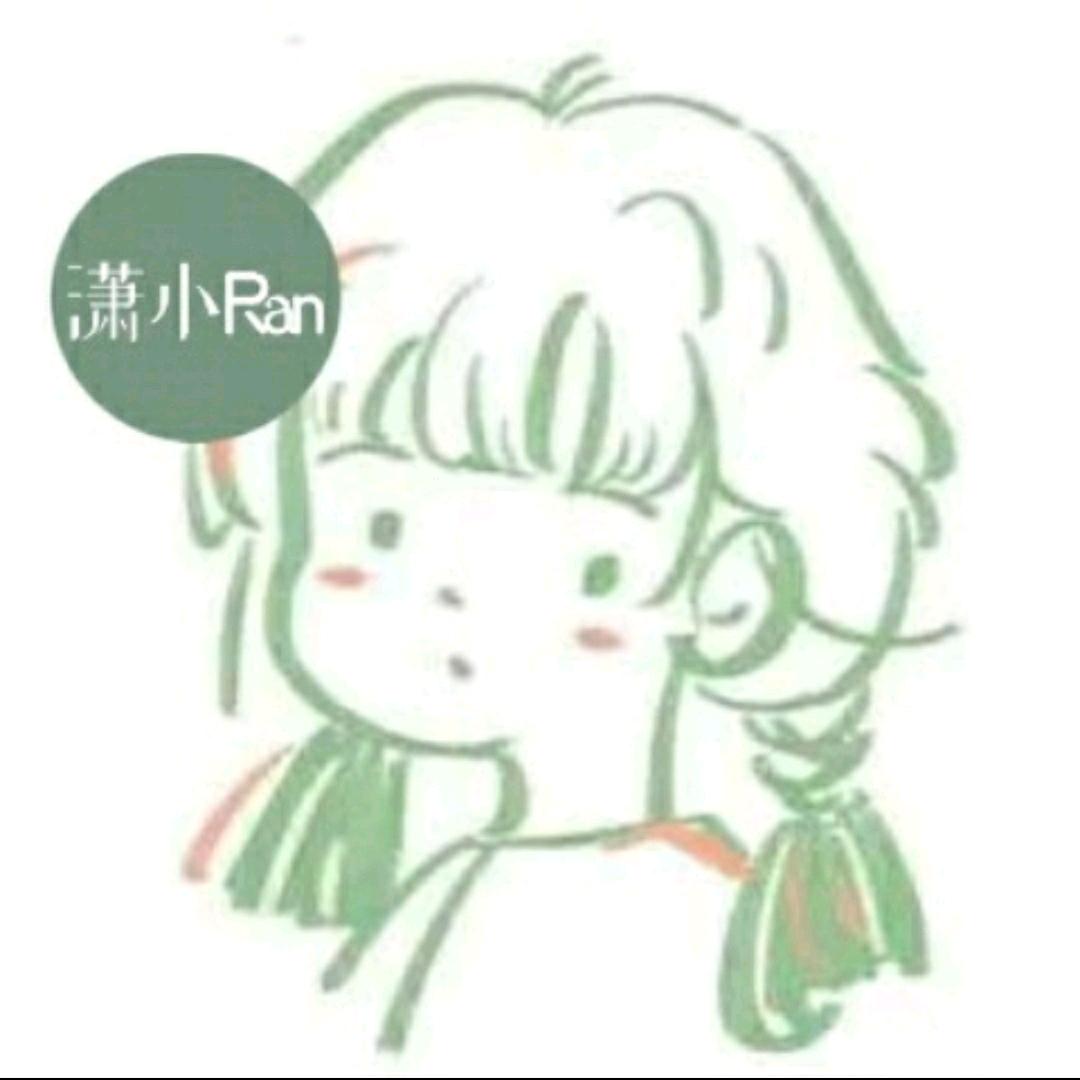 然然塔罗