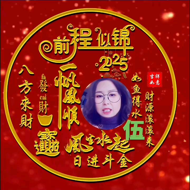 虾姐！（69年！鸡）