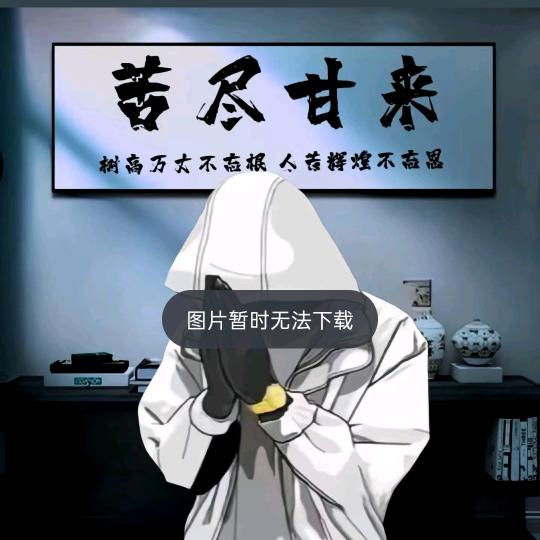𐂂俗人𓁋