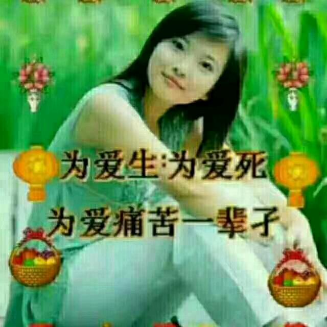 健康快乐胜过一切