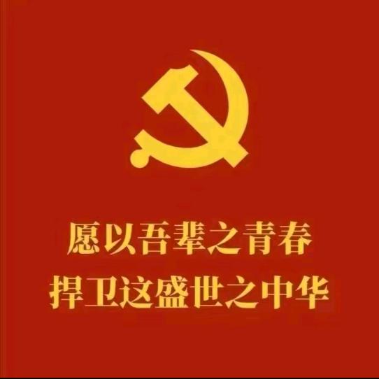 信仰，力量，希望
