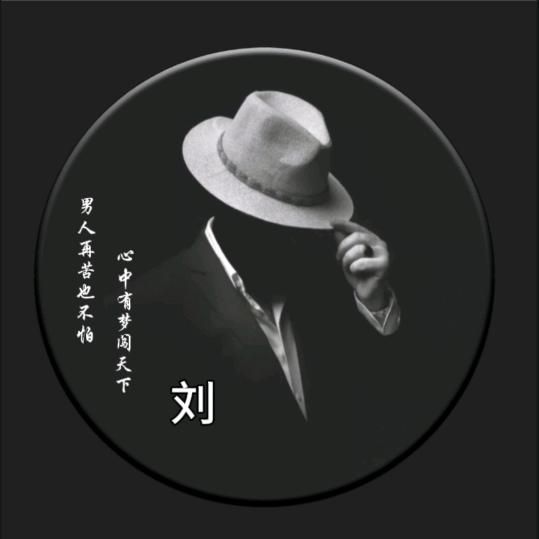手握风云