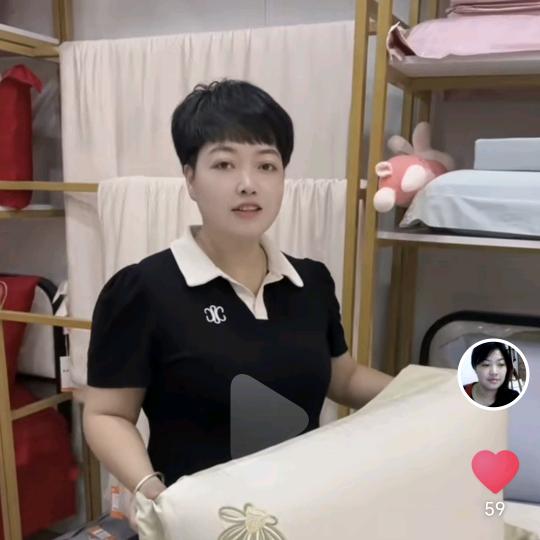 邓太太蚕丝烟酒店