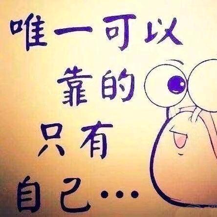 乐怡