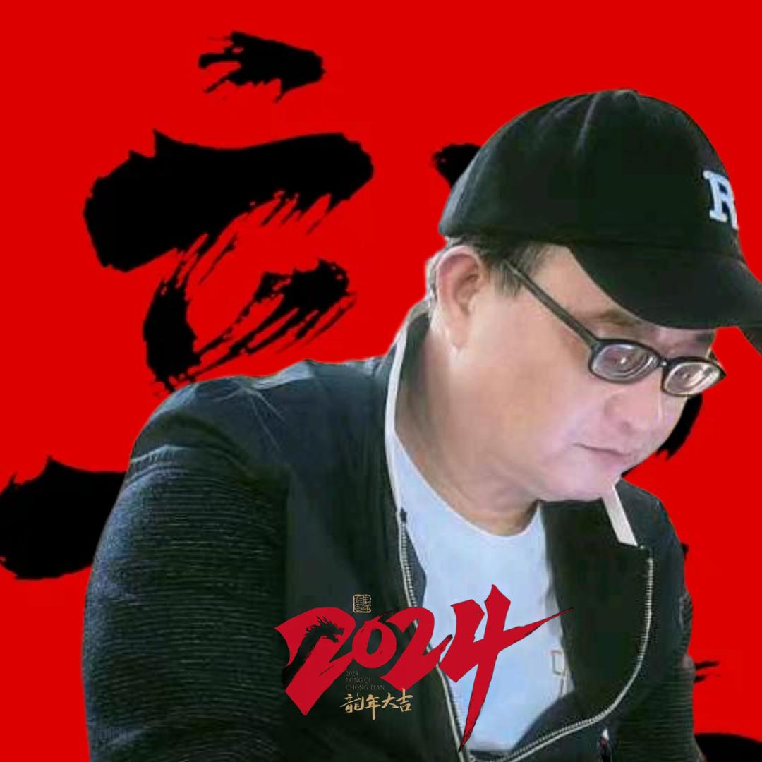 眼哥