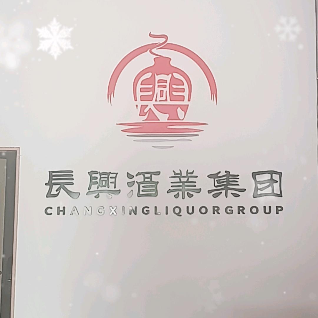 醇弘商贸酒类食品好货店