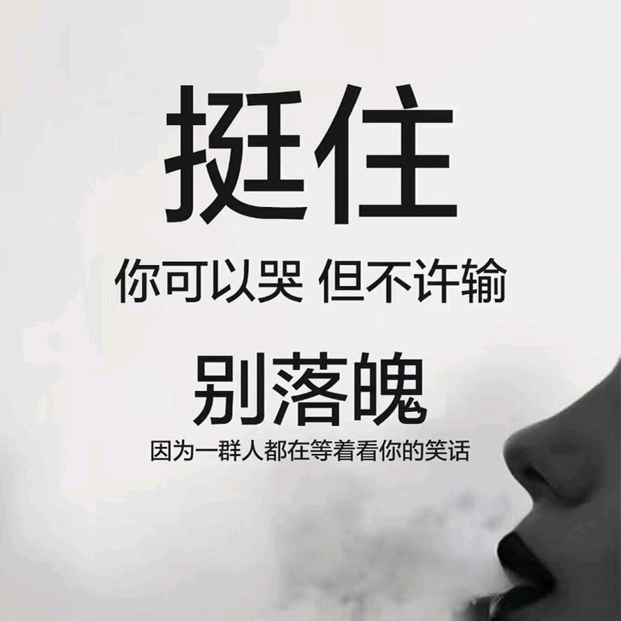 人心凉薄