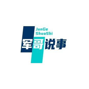 剧里人生