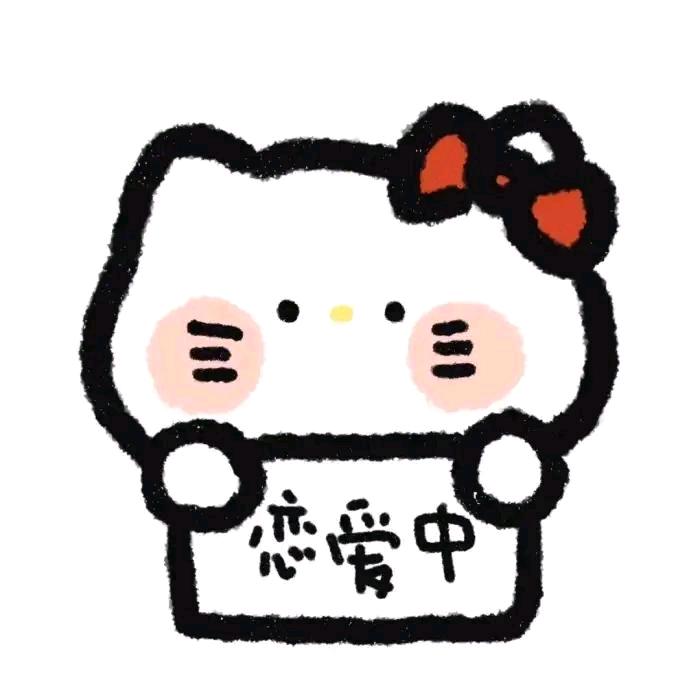匀匀是珂珂最好的朋友