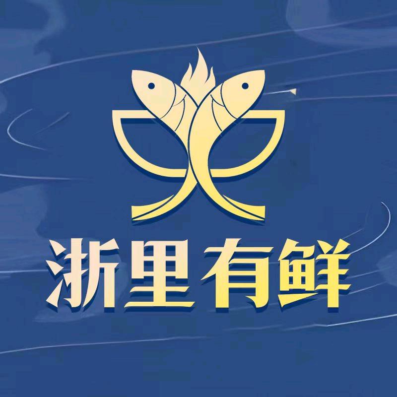 浙里有鲜官方号