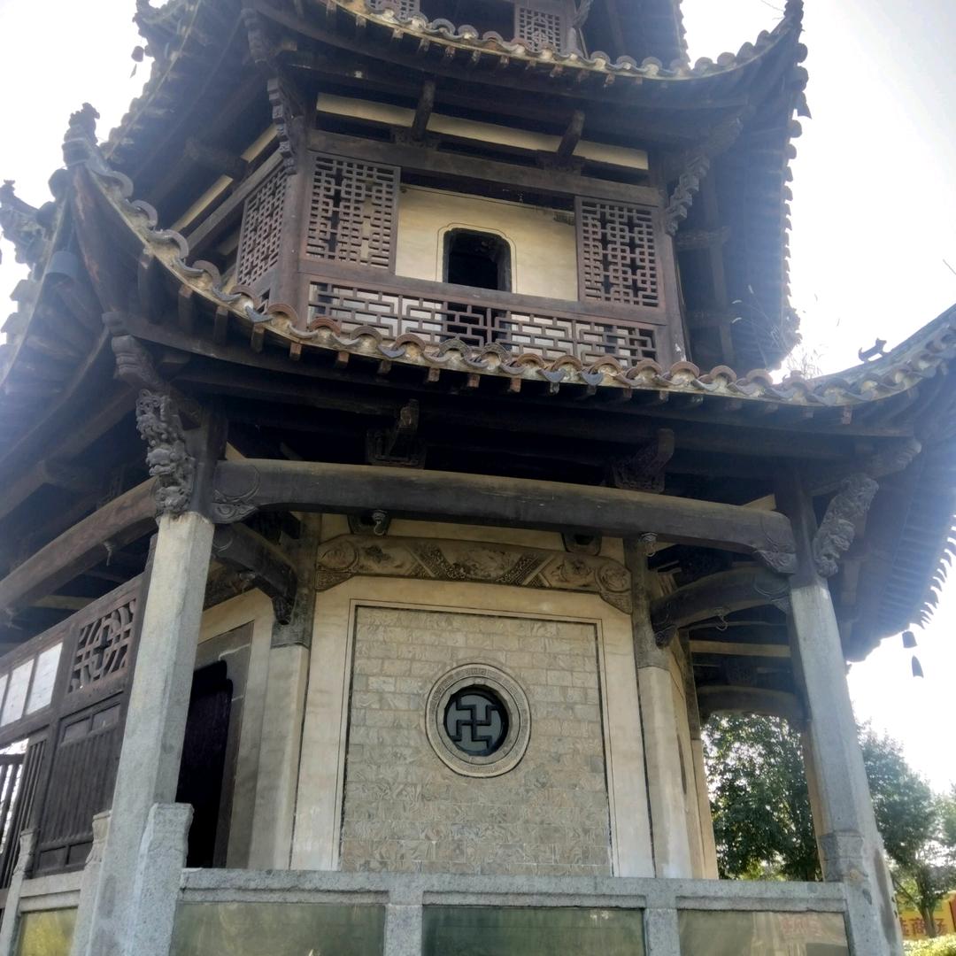 缘份
