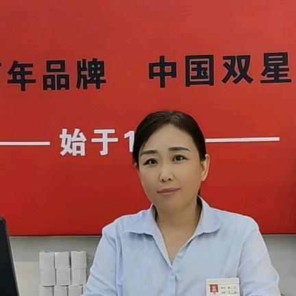 双星宁姐