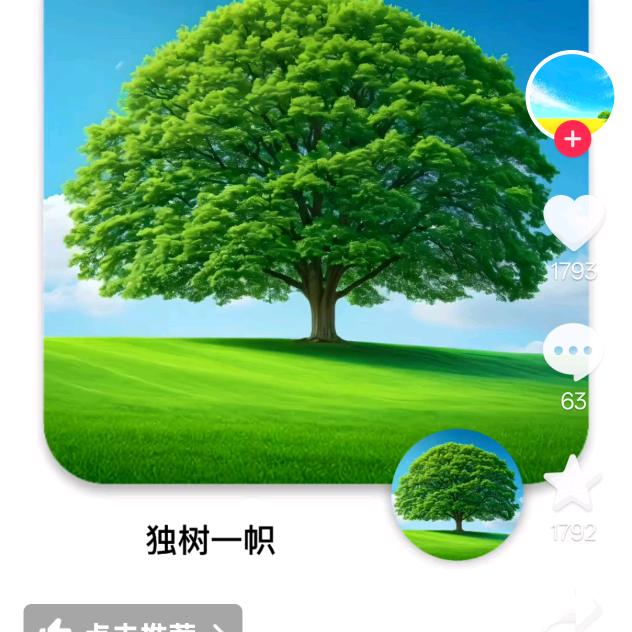 從薪開始