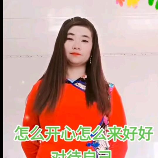 酸甜苦辣