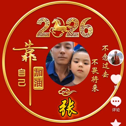 张普林上门维修洗衣机热水器看八字晚上9点