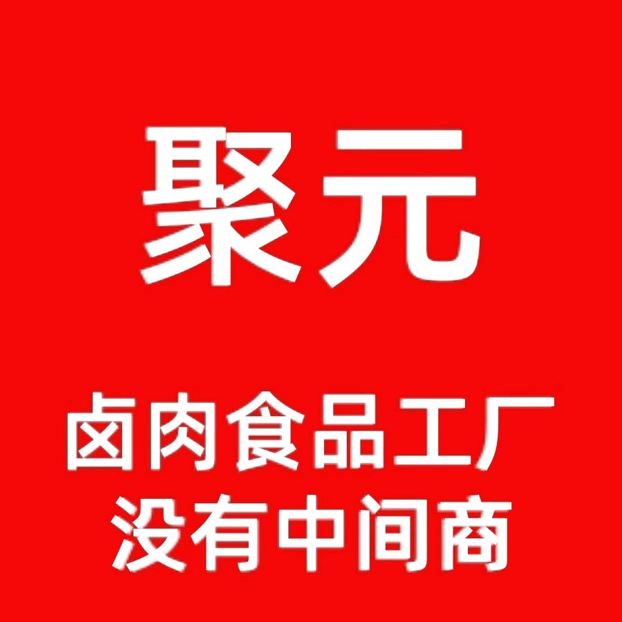 老家大槐树食品旗舰店