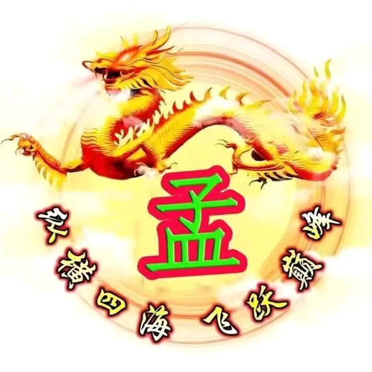 孟德阳（文化传播）