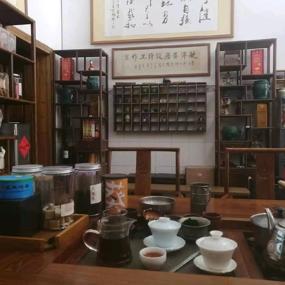 航洋艺居+O設计