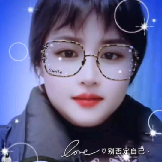 余生好好爱自己