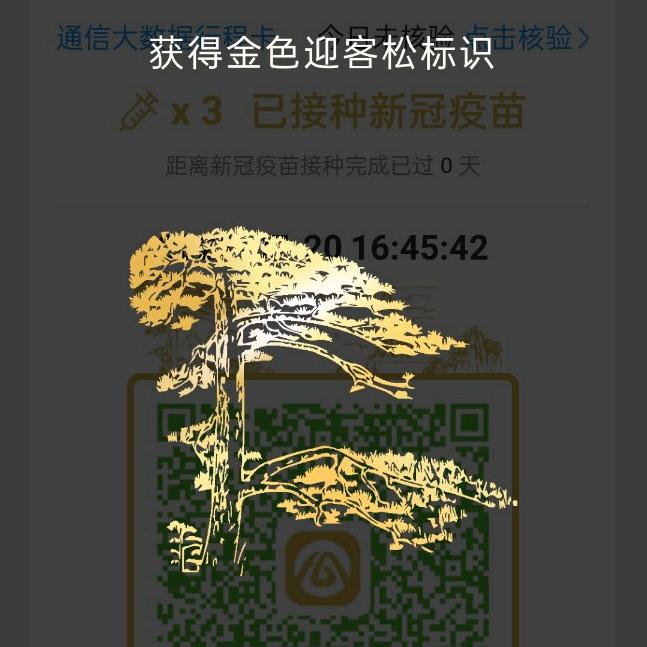 奢莲SPA(富茂特店)