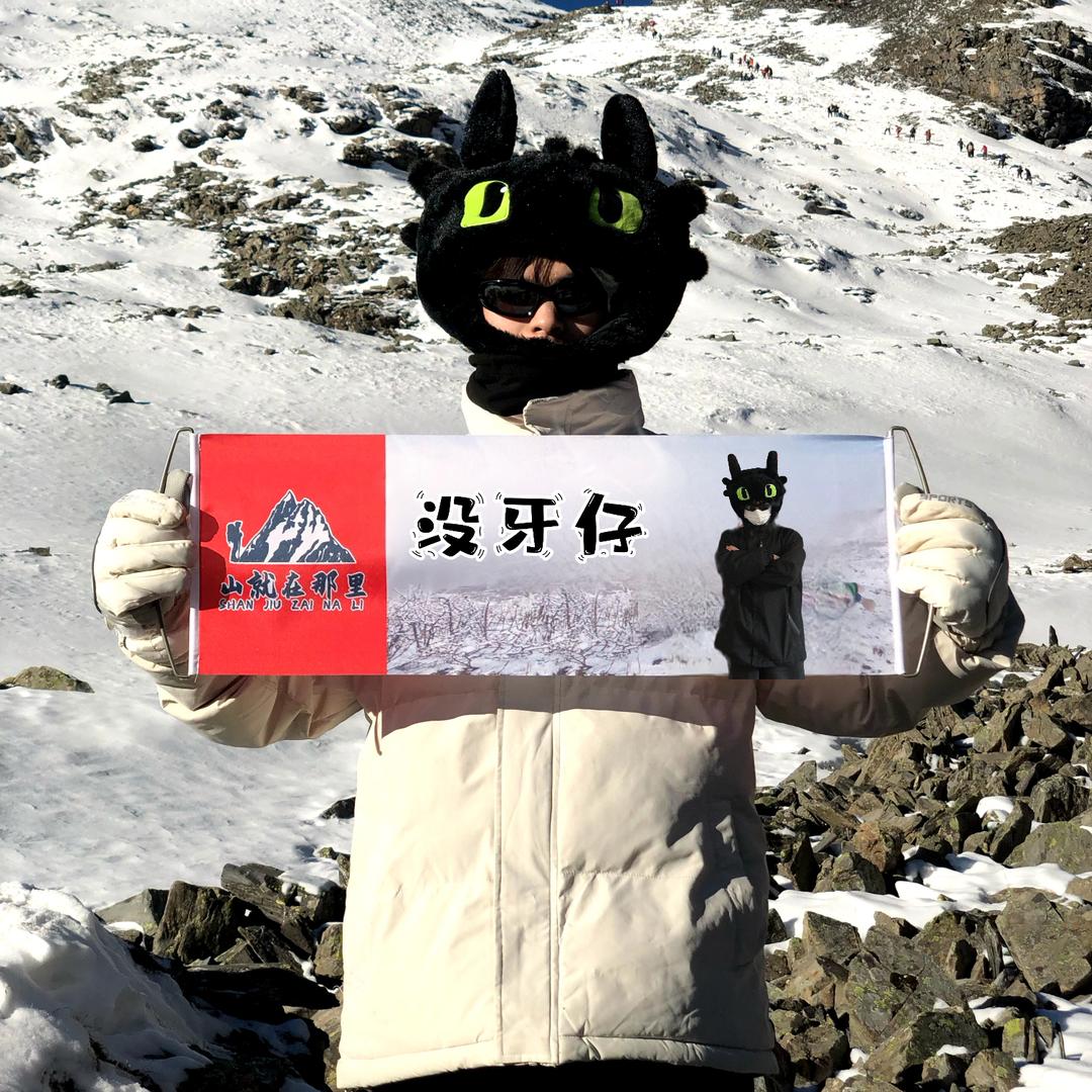 没牙仔（领队）