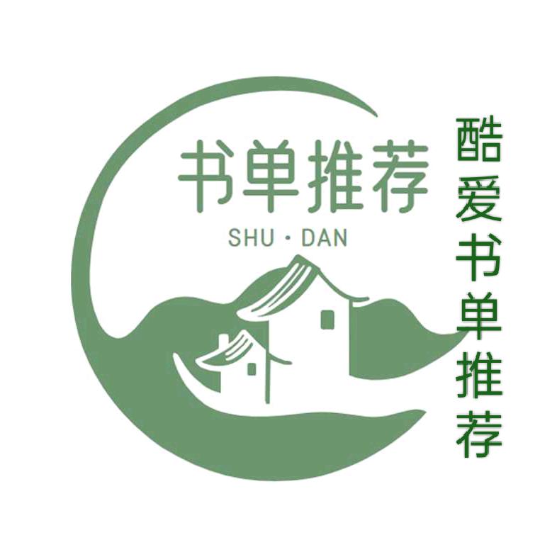 酷爱生活