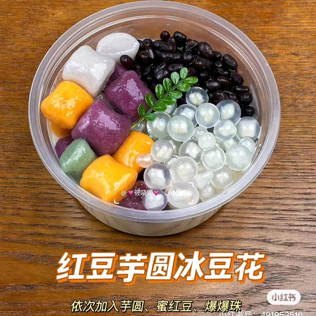 武汉奶茶咖啡原料