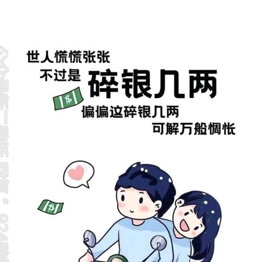 Forever～不离