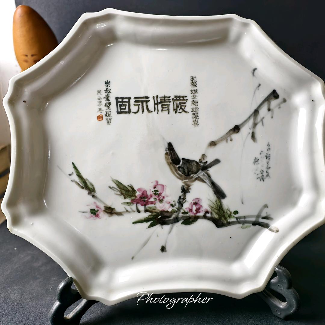 天工开物我的杂货铺
