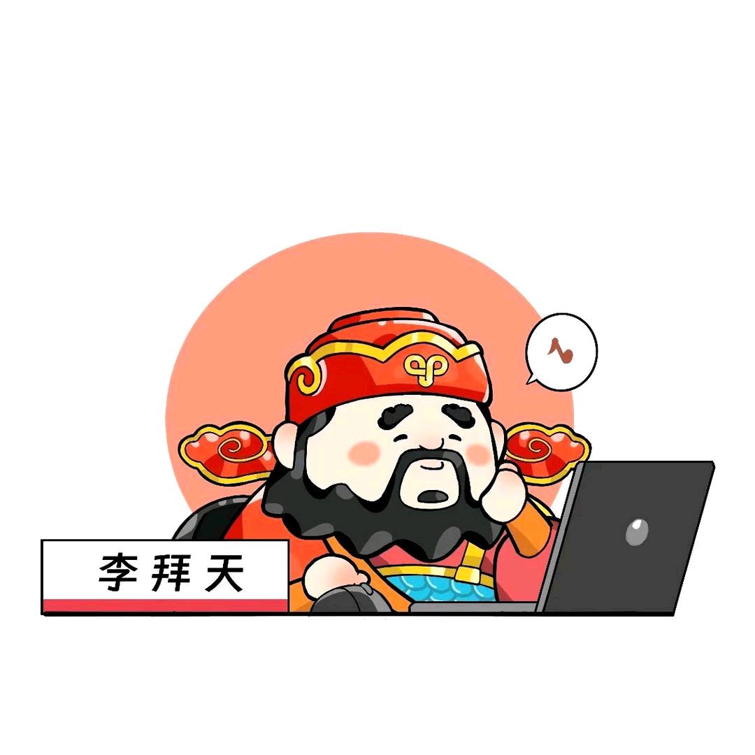 不吃馒头的小松鼠