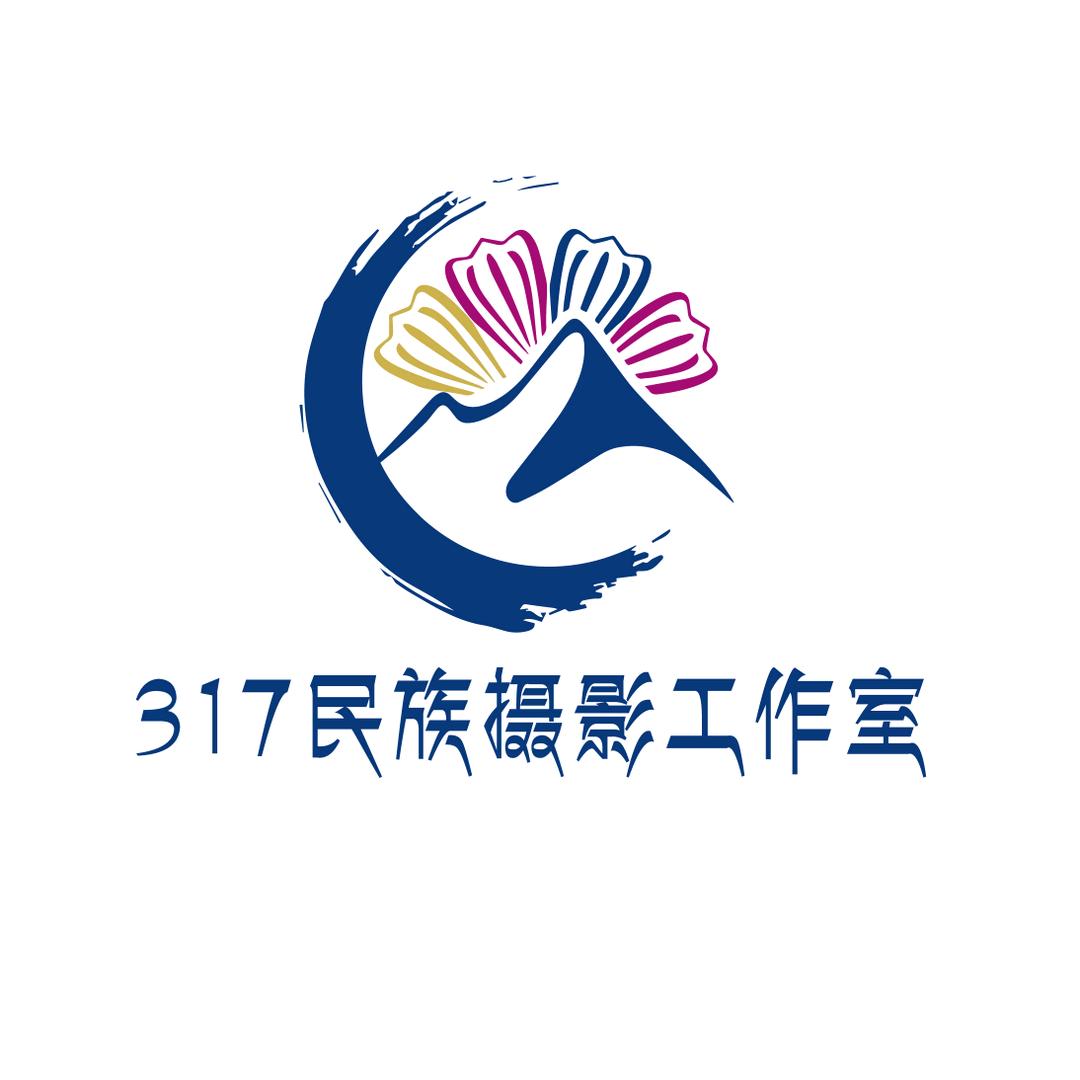 甘孜317民族摄影工作室