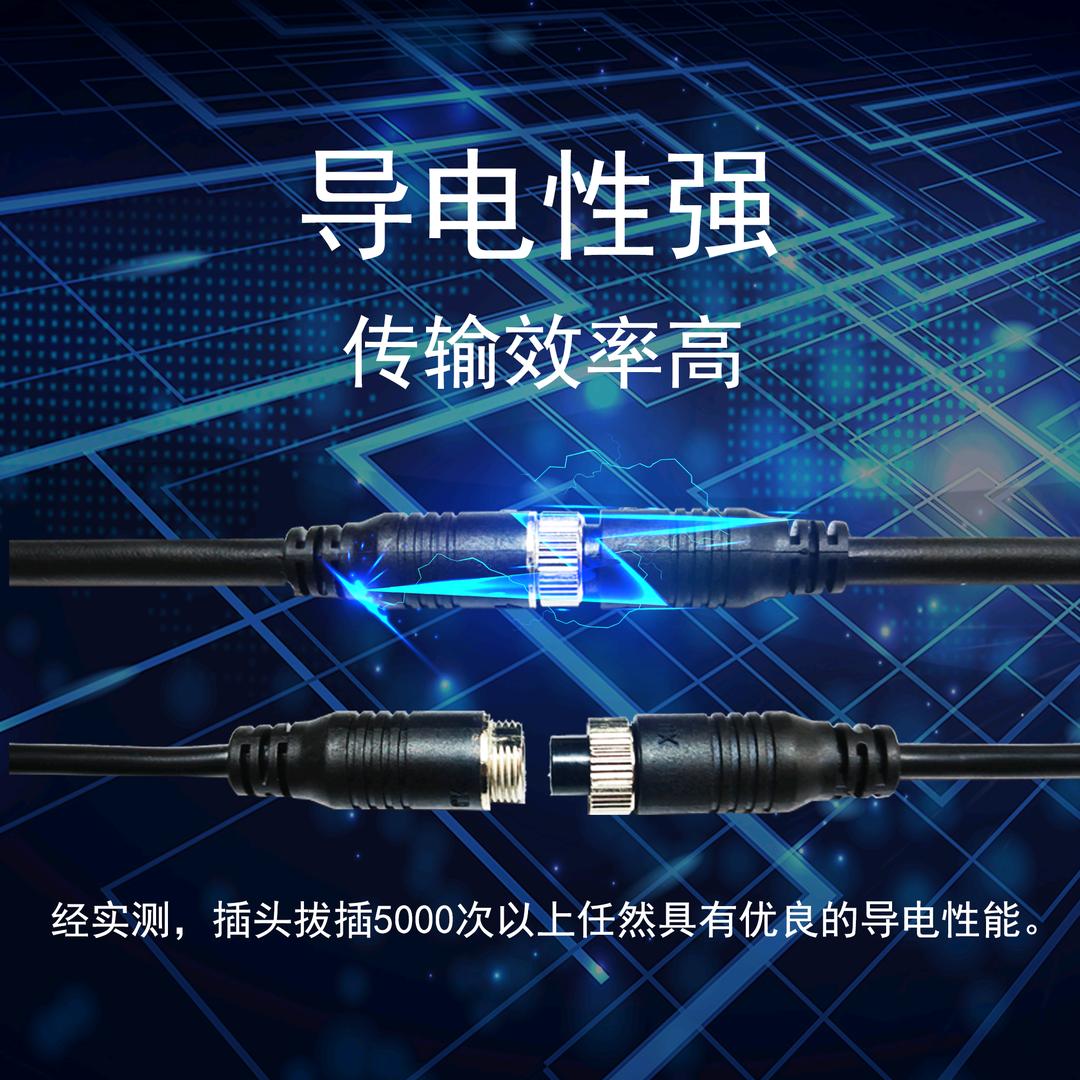 祥巨电子