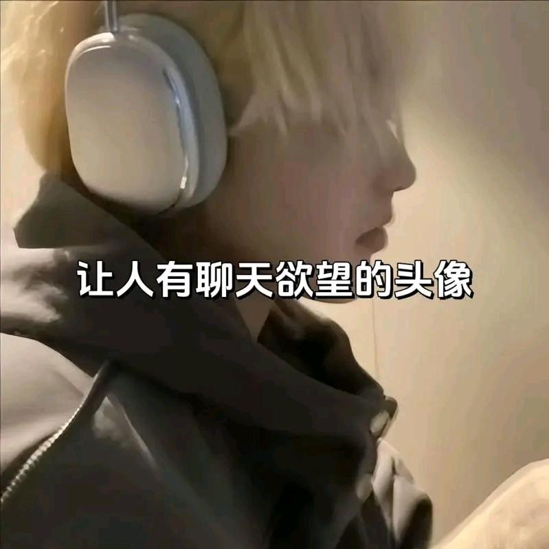 抖音网名