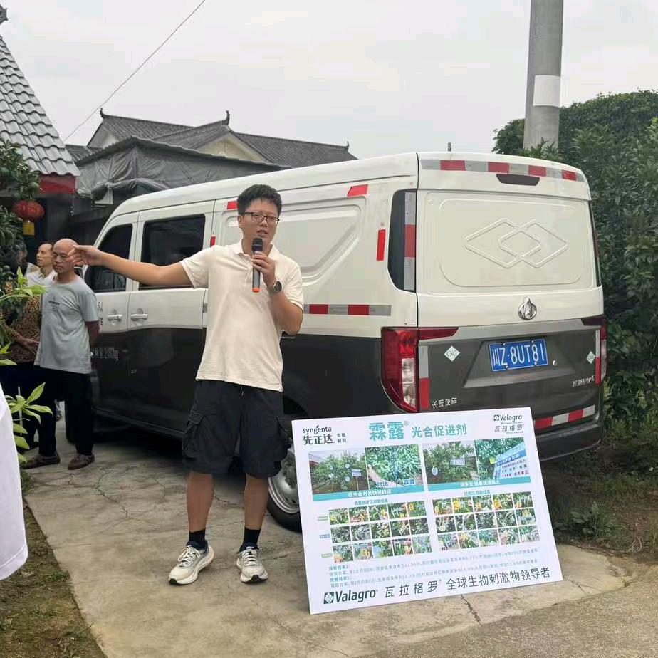 （农资销售）我的2025