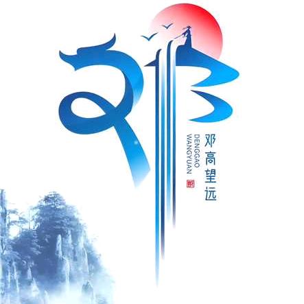 栀子花开（宁益椿）