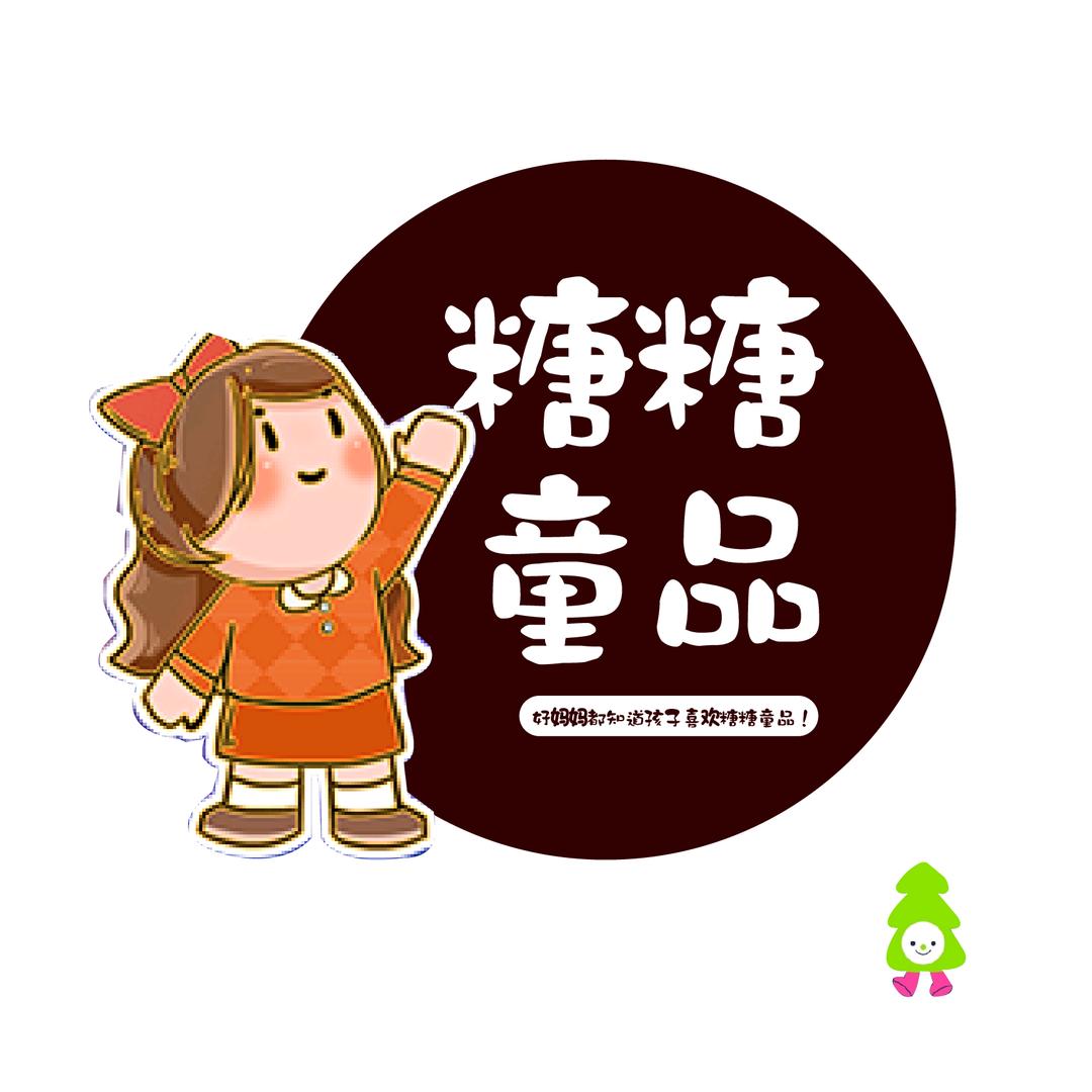 糖糖韩精品童装