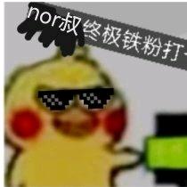 旅途愉快