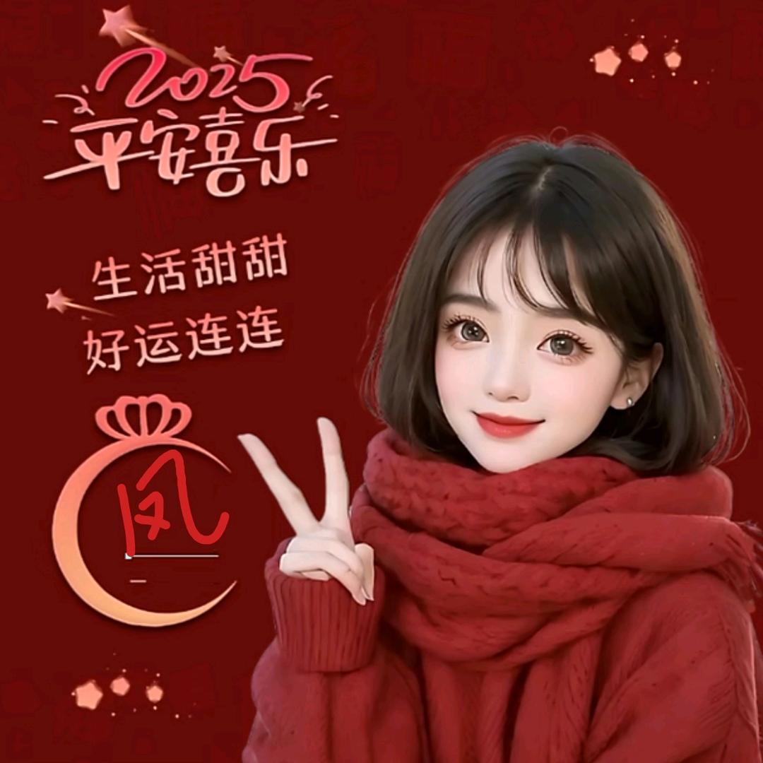 微醺的恰恰