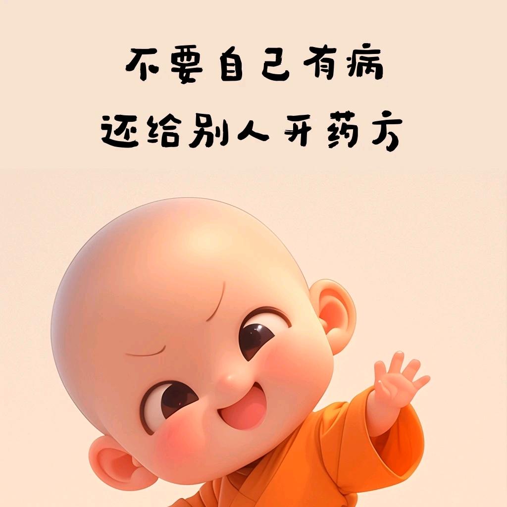 老夫子 （金牛座♉️的艾先生）