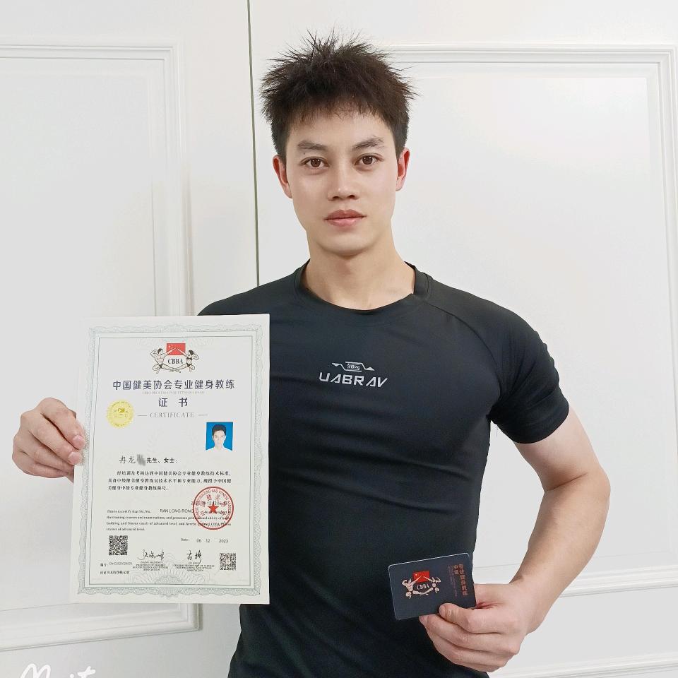 一步一安冉💪