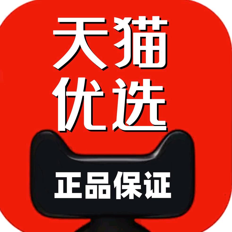 购优惠