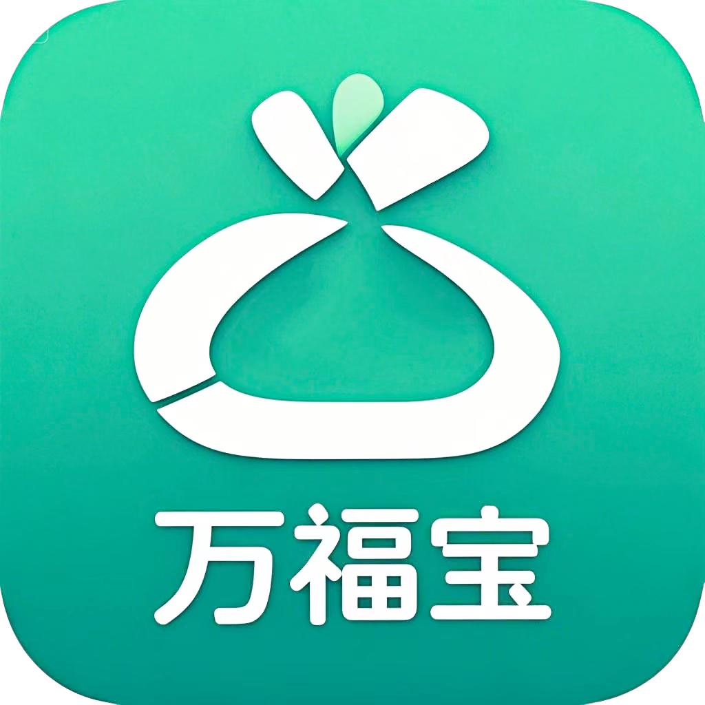 万福宝手工馄饨